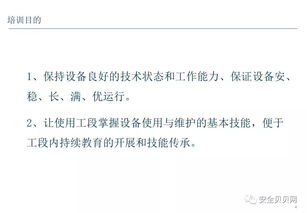 恢复前的必要准备与安全确认