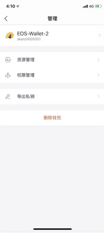 imToken是否支持ERC20代币？