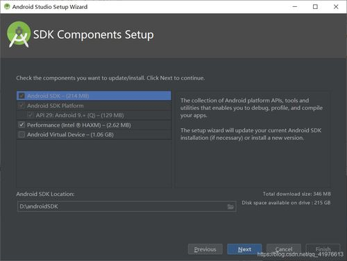 三、 Android用户下载与安装详细步骤