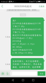四、用户操作失误：不容忽视的“人为漏洞”