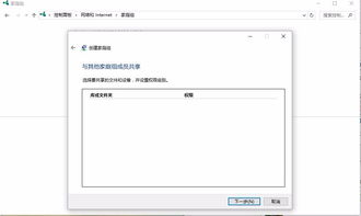 设备兼容性与系统权限配置