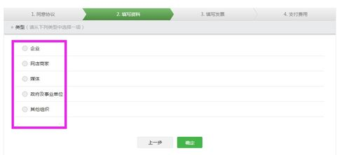 USDT钱包添加与激活操作指南