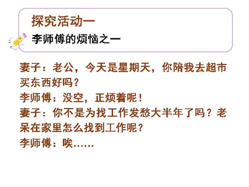 第四步：法律维权路径与追偿可能