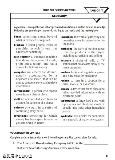 理解助记词的本质与不可修改性