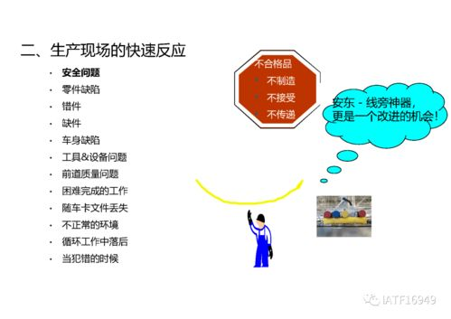 无缝升级的实战操作全流程