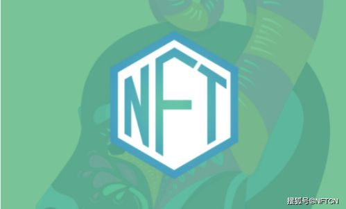NFT授权与代币授权的差异要点