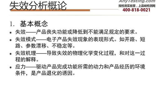 分析助记词无效的深层错误因素？