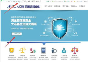 详细交易步骤：从选择到确认