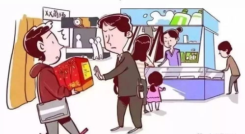 安全交易的关键注意事项