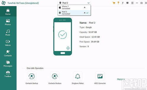二、安卓设备官方下载操作指南