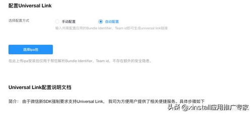 四、安装完成后的安全验证步骤