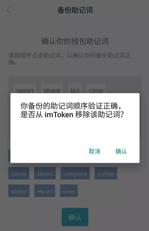 imToken钱包的主要功能与使用