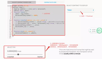准备工作：获取ZSC代币的准确合约信息