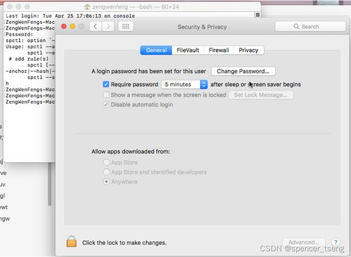 iOS系统与App Store的兼容性问题
