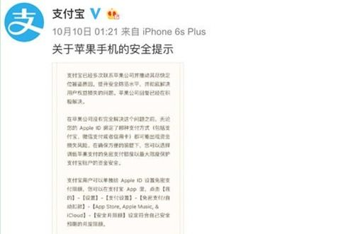 一、确认被盗事件的关键特征