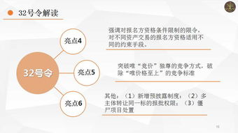 进行资产管理和交易操作