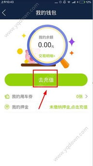 充值ETH过程中的关键安全注意事项