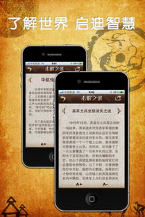 官方下载渠道全解析（iOS/安卓）