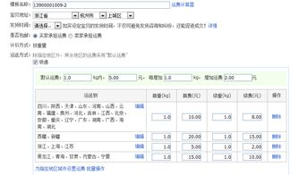 Gas费设置与确认策略
