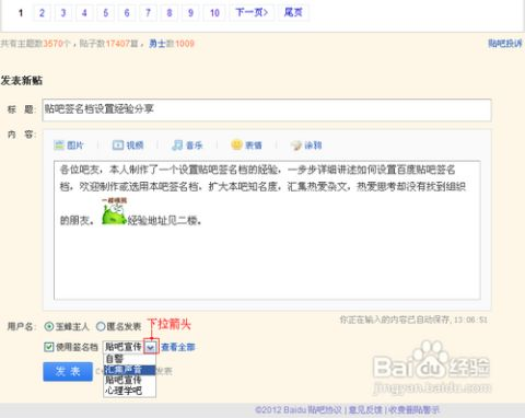 交易签名后的状态追踪