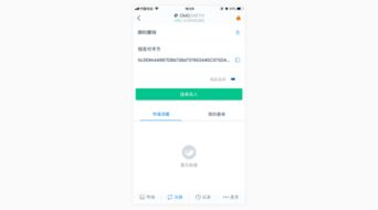 为什么imToken授权管理系统对资产安全至关重要