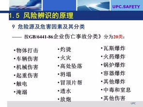 官方渠道辨识与仿冒风险防范