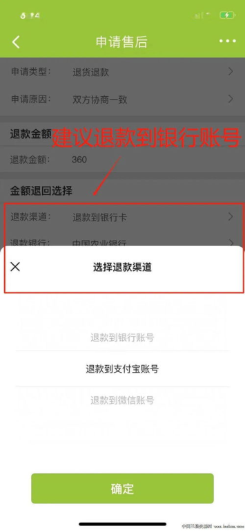 资产转入与安全转账操作指南