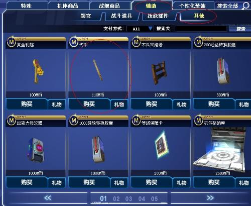 为何需要卖出代币及其益处