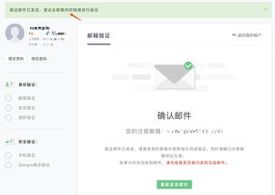 场外交易（OTC）的安全操作规范