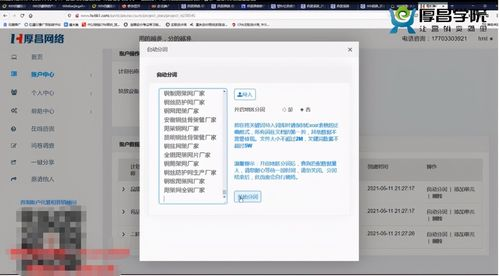 准备工作：钱包与交易所账户基础设置