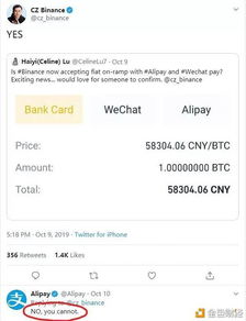 关键步骤一：获取币安充值地址