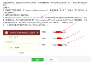 二、何时需要关联第三方平台实名认证？