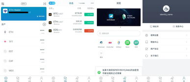 如何下载imToken app？