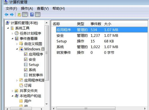 系统级安全加固方案