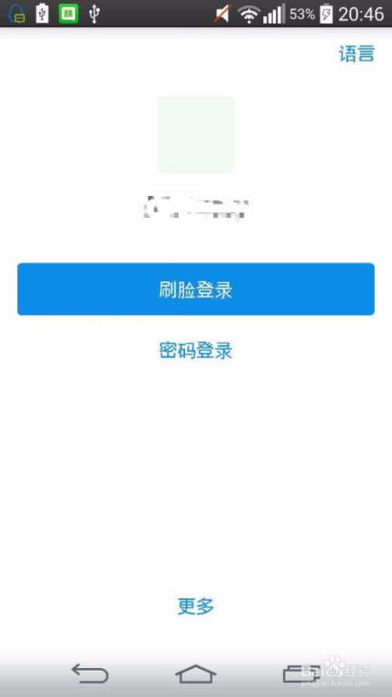 DApp授权与第三方服务接口故障排查