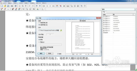 安全与便利的平衡：通过Keystore文件导入