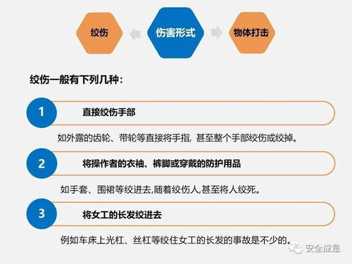 常见操作失败场景与应对策略