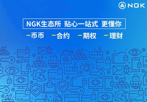 接收与发送数字资产：高效完成链上交易