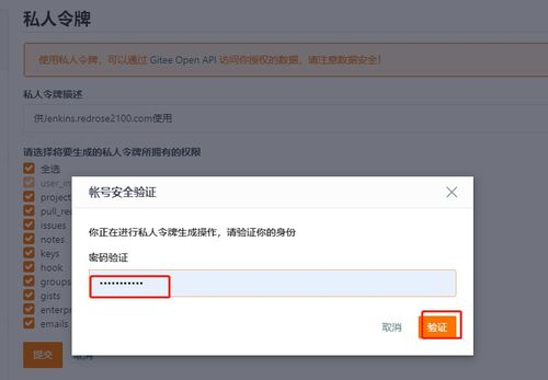 基本安全设置与私钥管理