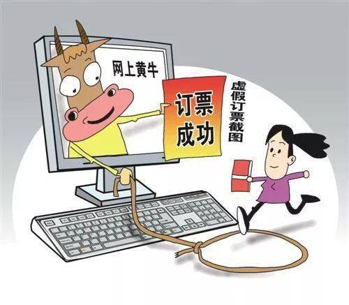 防范常见风险：防钓鱼与恶意软件