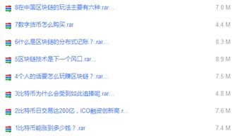 如何高效发现最新的imToken空投活动？