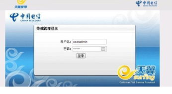 DeFi生态网关与DApp浏览器整合