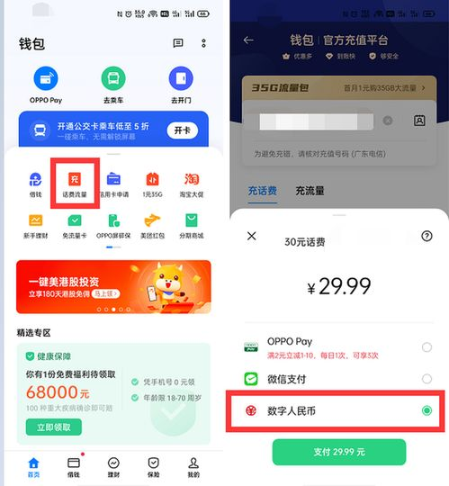 二、 创建或导入钱包：开启您的数字资产安全存储