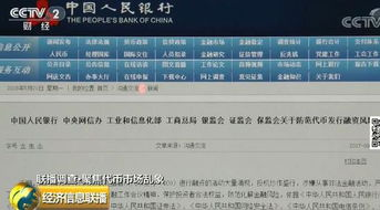 三、核心操作：添加主流代币资产