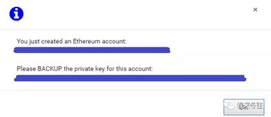 创建或导入钱包后的地址显示位置