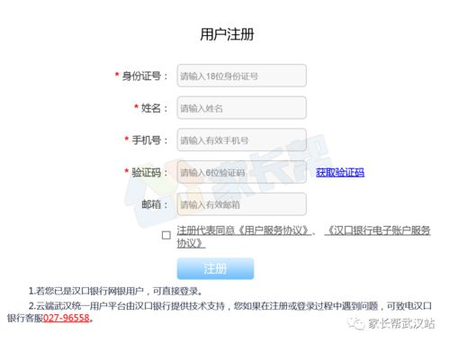 资产页面查看钱包地址的标准流程