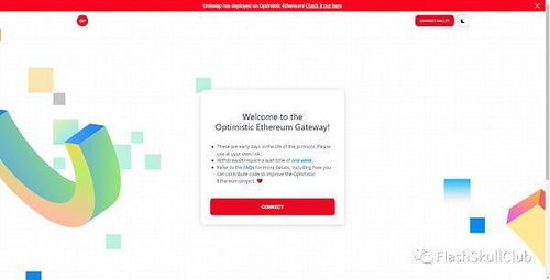 识别真伪与规避陷阱：imToken空投安全重中之重