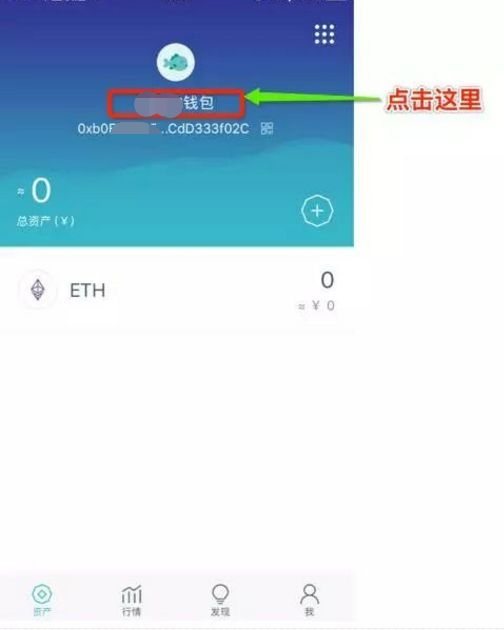 imToken的核心安全机制解析