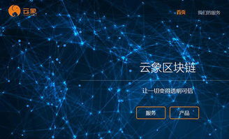 Blockchain Development with imToken on GitHub