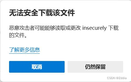 区域访问限制分析